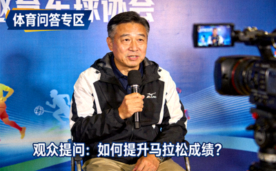 体育专家在镜头前解答问题，代表专业的体育问答专区服务